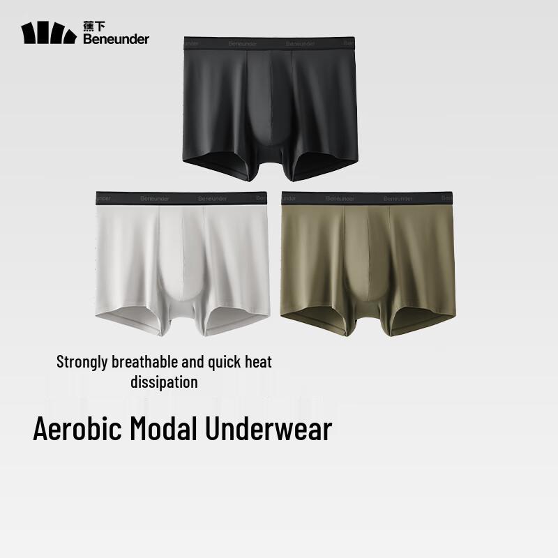 Beneath Men's Seamless 7A Antibacterial Modal Boxer Briefs