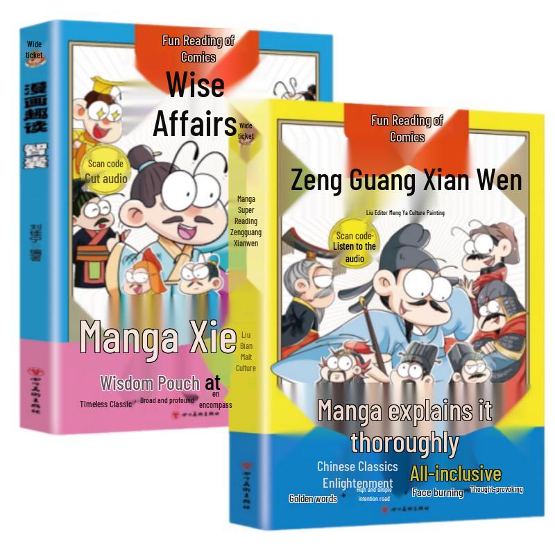 Illustrated Chinese Traditional Culture Series