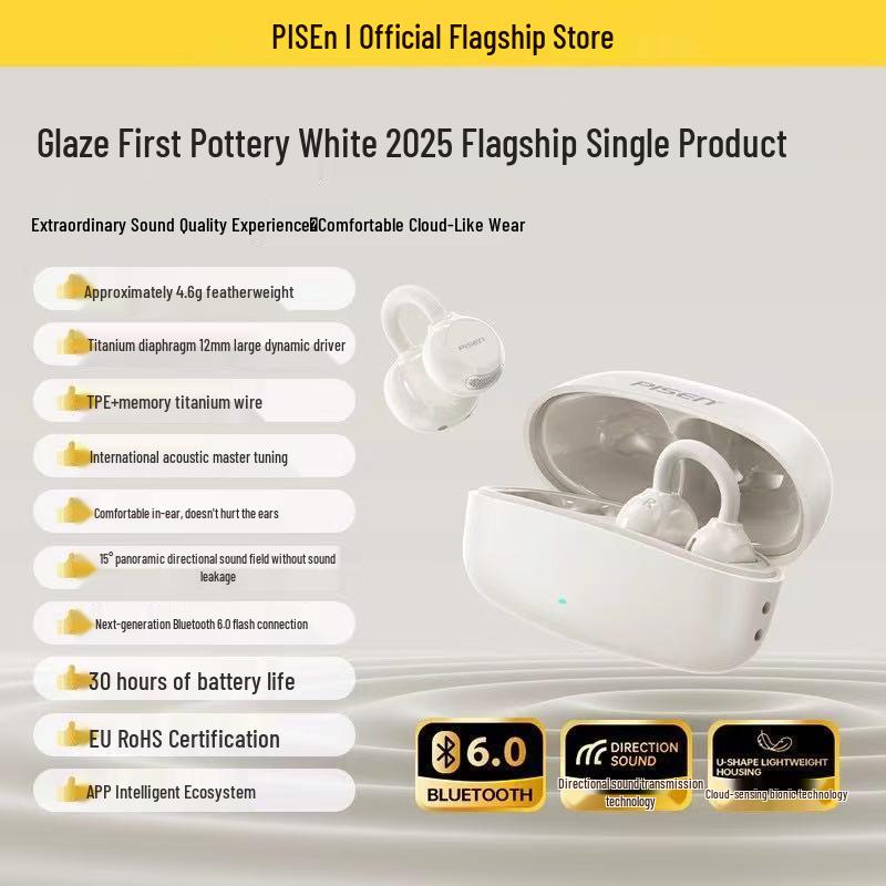 

PISEN Cloud Feather Wireless Sports On-Ear Earbuds with Long Battery Life
