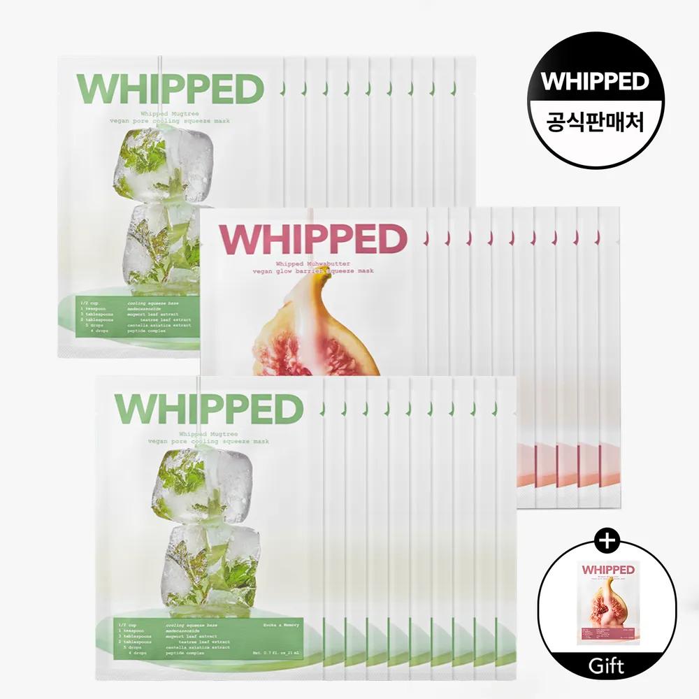 

30 Vegan Squeeze Mask Sheets (Fig Butter/Mug Tree) + 1 Random Mask Pack Gift 30 Mug Tree Mask Packs