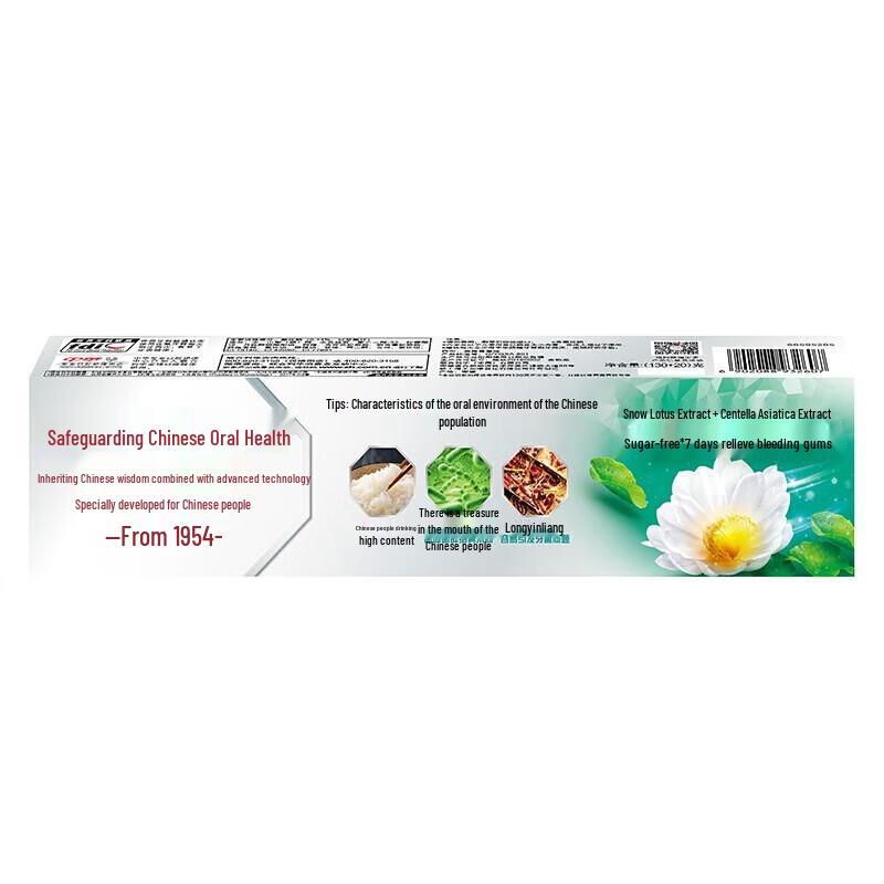 Zhonghua Anti-Sugar Gum Care Toothpaste - Morning Dew Green Grass (2-Pack)