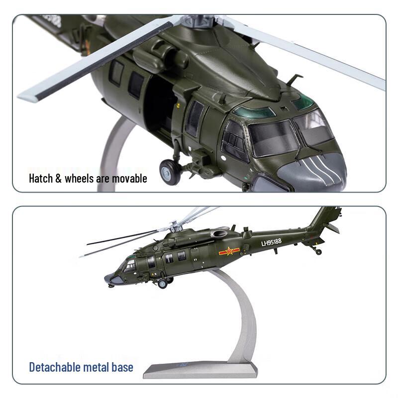 Z-20 Helicopter Alloy Model
