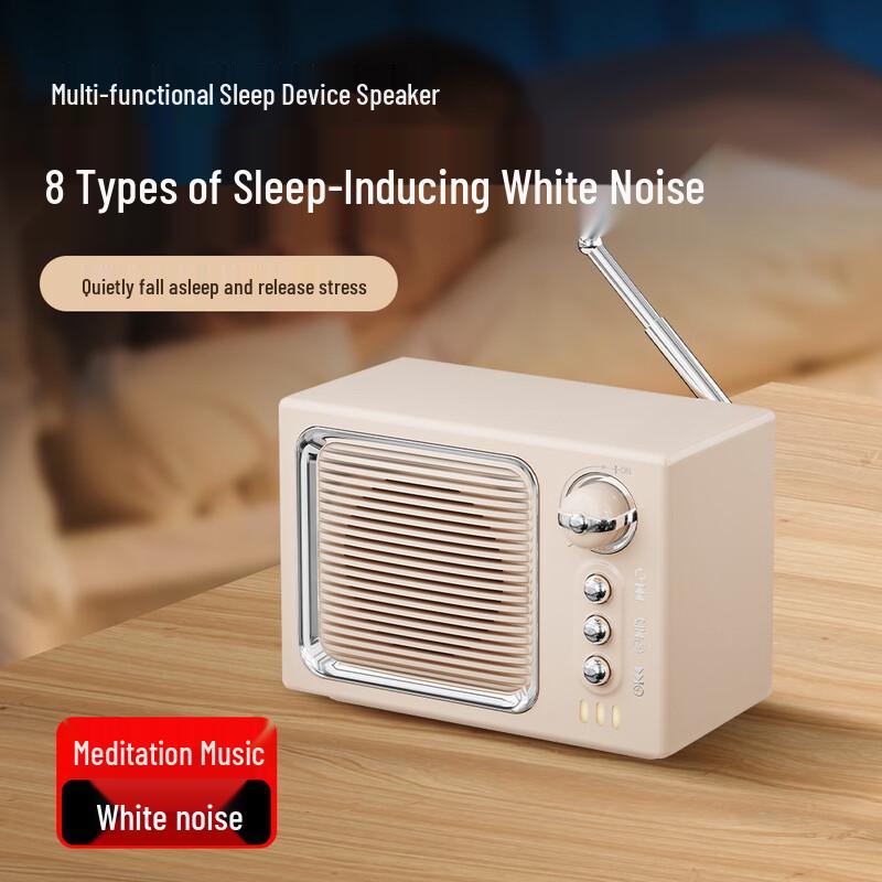 SMVP Retro Mini Bluetooth White Noise Speaker (CN version)