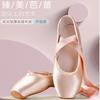 Chaussures spéciales de sport – Chaussures de danse