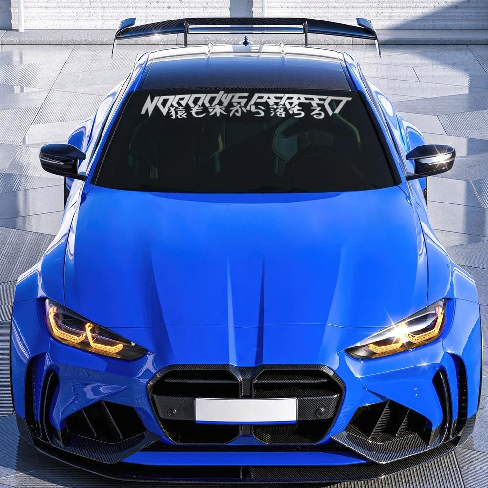 Nobody's Perfect JDM Slogan Car Windshield Banner Stickers Automobile Windscreen Vinyl Decal Car Styling Decoration Accessories