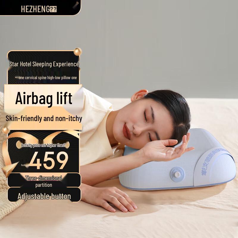 

Portable Airbag Lift Cervical Neck Pillow