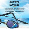 High-definition anti-fog swimming goggles for men and women, silicone electroplated swimming goggles, specialized for training and competition,