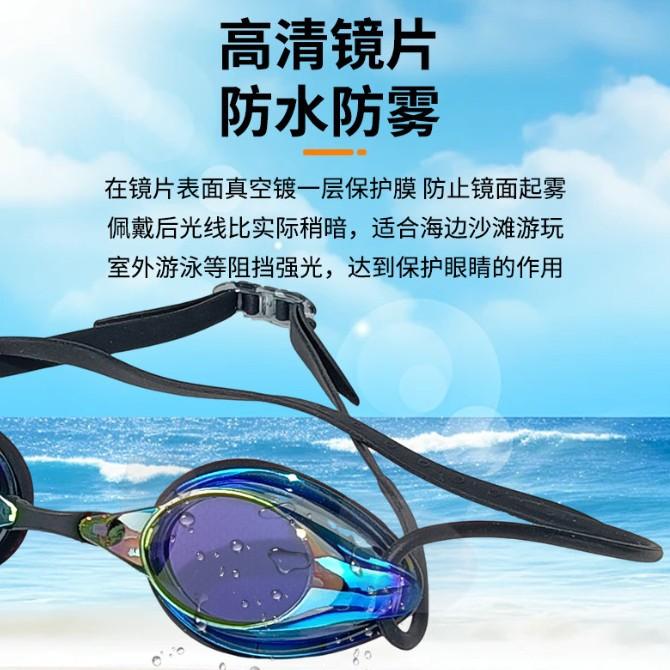 High-definition anti-fog swimming goggles for men and women, silicone electroplated swimming goggles, specialized for training and competition,