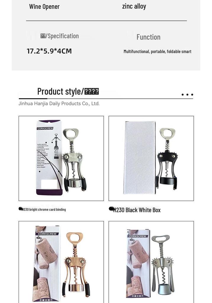 Zinc Alloy Stainless Steel Multi-functional Wine Bottle Opener