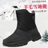 Snow Boots Men Flat Booties For Men Comfortable Warm Fur Ankle Boots Sneakers Winter Men's Plush Working Shoes Male Footwear