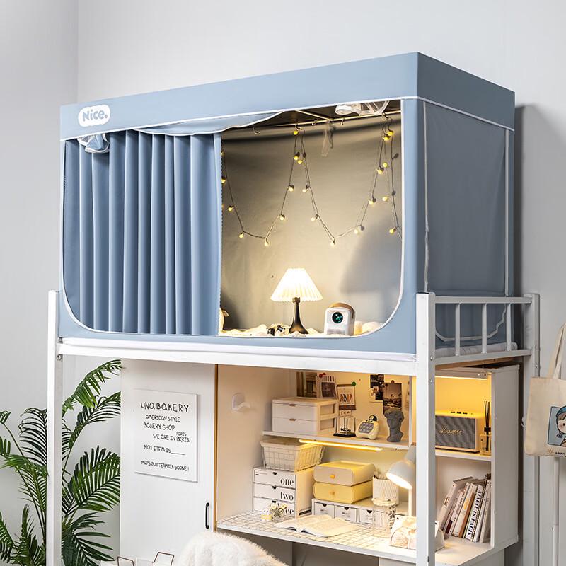 

Handun Student Dormitory Blackout Bed Curtain