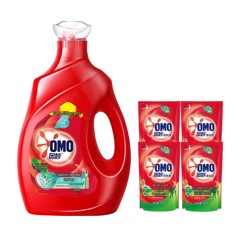 OMO Odor Eliminating & Antibacterial Laundry Detergent