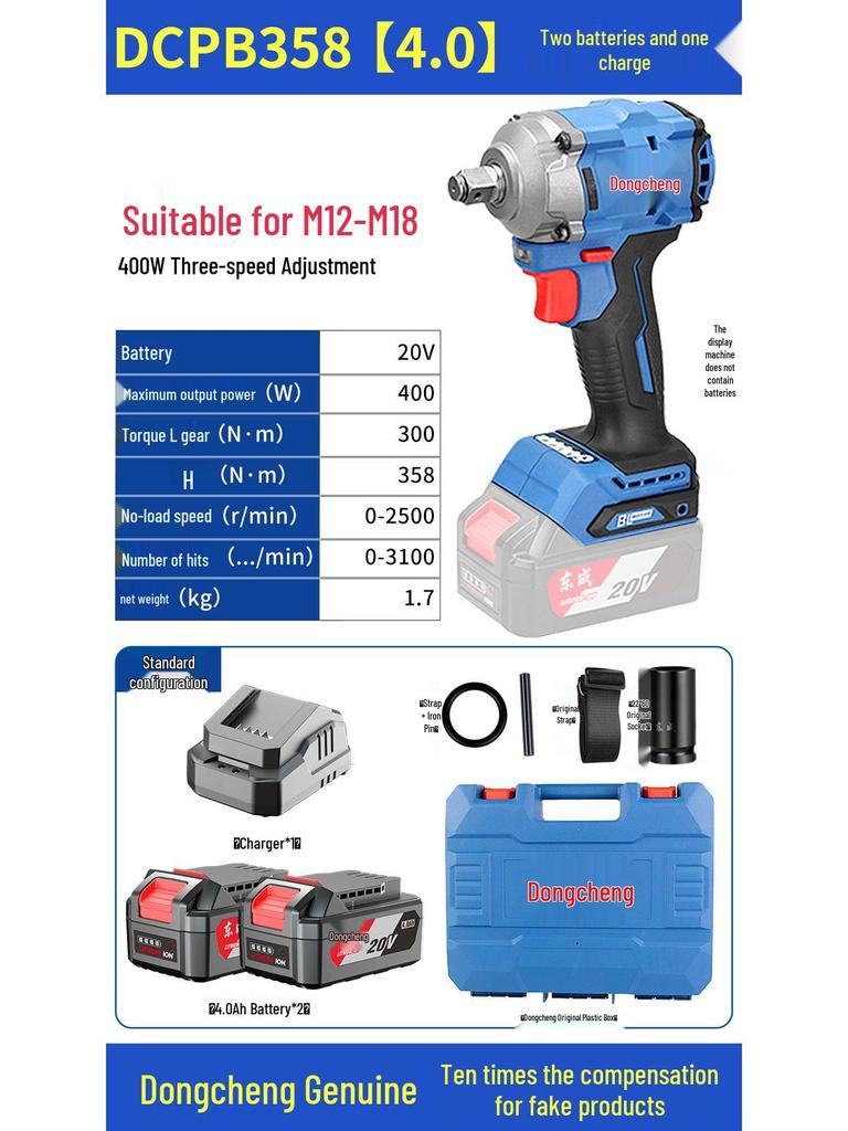 Dongcheng High Torque Brushless Electric Wrench with Lithium Battery 