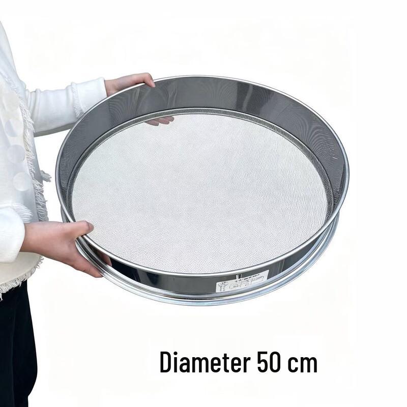 Stainless Steel Kitchen Sieve for Grain and Flour