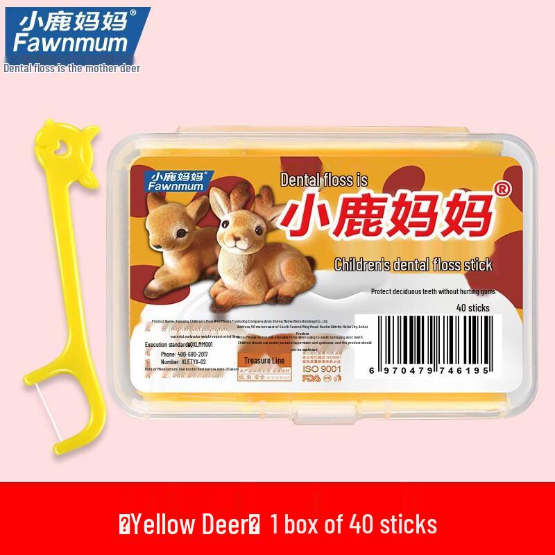 

Deer Mom Kids Yellow Deer Dental Floss Picks, 200 Count Family Pack