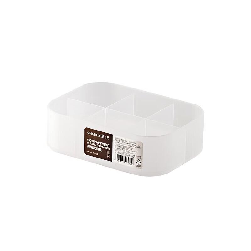 CHAHUA Desktop Storage Organizer