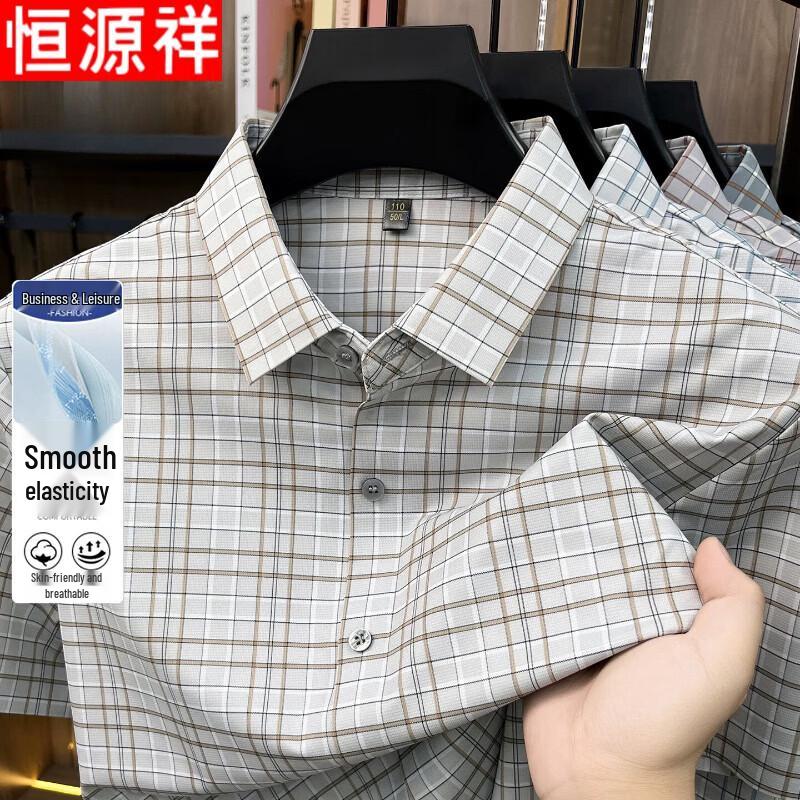 Hengyuanxiang Men's Ice Silk Business Casual Plaid Short Sleeve Shirt