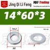 4.8 Grade Galvanized Flat Washer, M3-M14, Thickened Iron Gasket