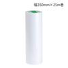 NICHIBAN CF-350L1 Transparent A4 Cover Film Roll Polypropylene Acrylic Adhesive 350mm x 25m