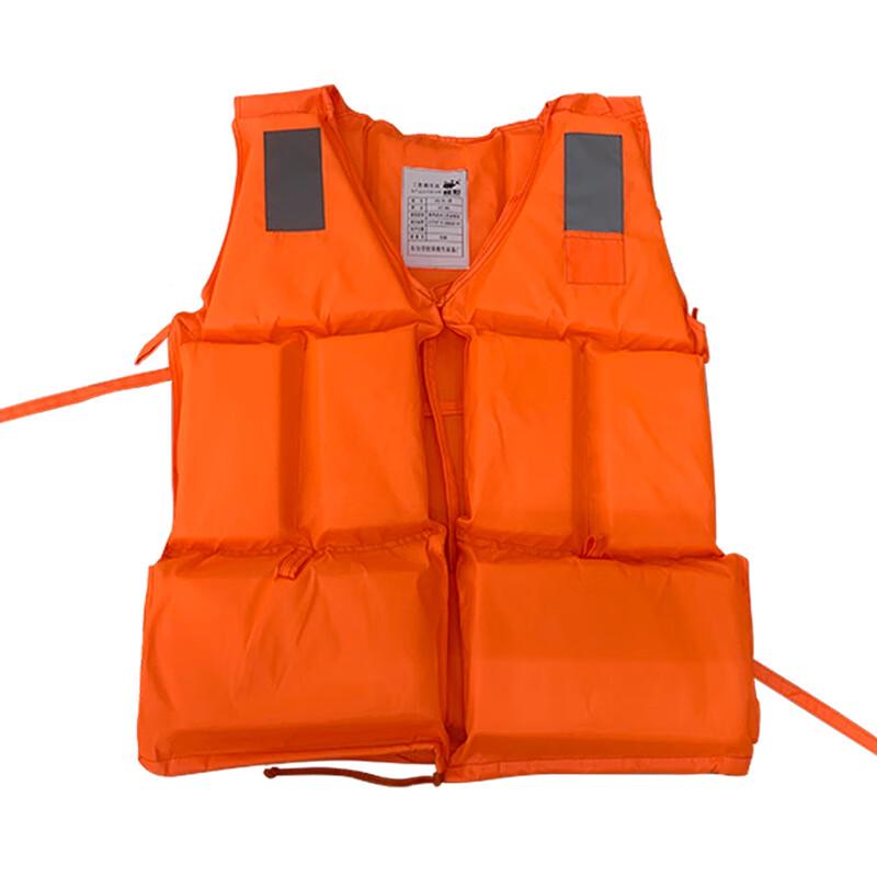 OLOMM Adult Work Life Vest One Size