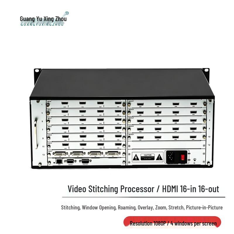 Guangyu Xingzhou 16x16 Seamless Hybrid Matrix Switcher