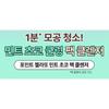 POINT Gelato Mint Choco Pack Cleanser Pore Purifying Cooling Vegan Face Cleanser Deep Cleansing Korean Skincare 100ml