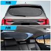 ZATOOTO WS01-M Car Sunshade, Rear Curtain, Light Blocking, Car Sunshade, Mesh, Rear Seat, UV