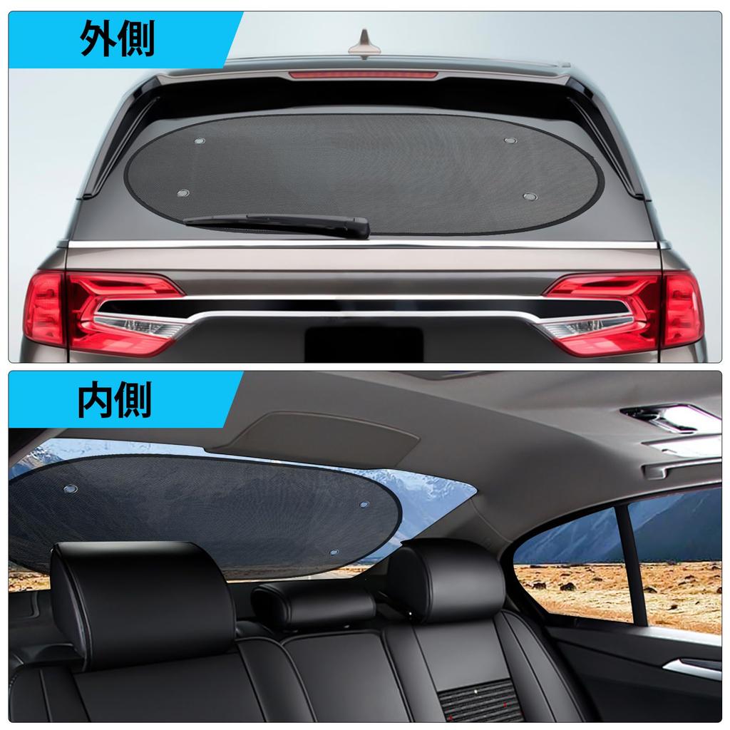 ZATOOTO WS01-M Car Sunshade, Rear Curtain, Light Blocking, Car Sunshade, Mesh, Rear Seat, UV