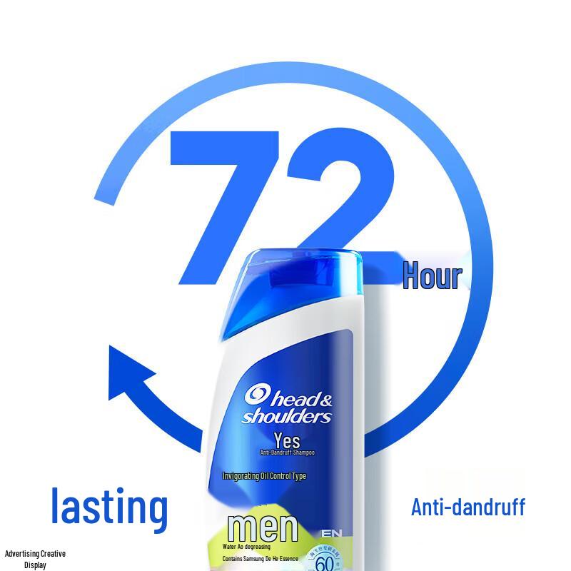 Head & Shoulders Men's Refreshing & Invigorating Anti-Oil Shampoo