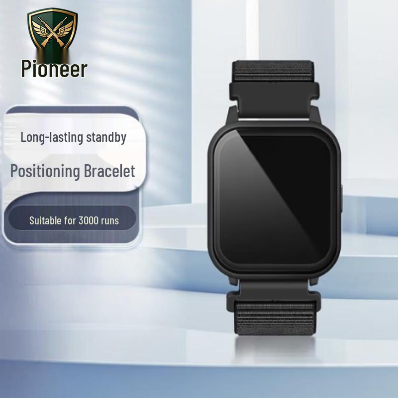 

Tuopaizhe AI Fitness Test System Wristband Sensor