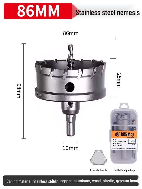 Matsuzaki Aluminum Alloy Metal Sheet Hole Punching Drill Bit