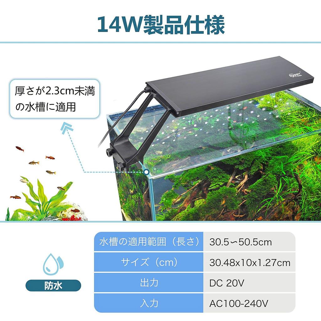 Hygger Aquarium Light Aquarium Lighting LED Light 68LED Aquarium Light Timer 3 Lighting Modes 10 Levels Brightness Adjustment Sliding Type Compatible
