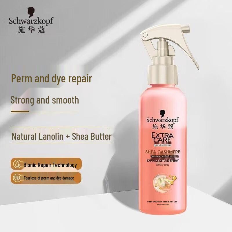 Schwarzkopf Cashmere Repair & Shine Leave-In Hair Spray