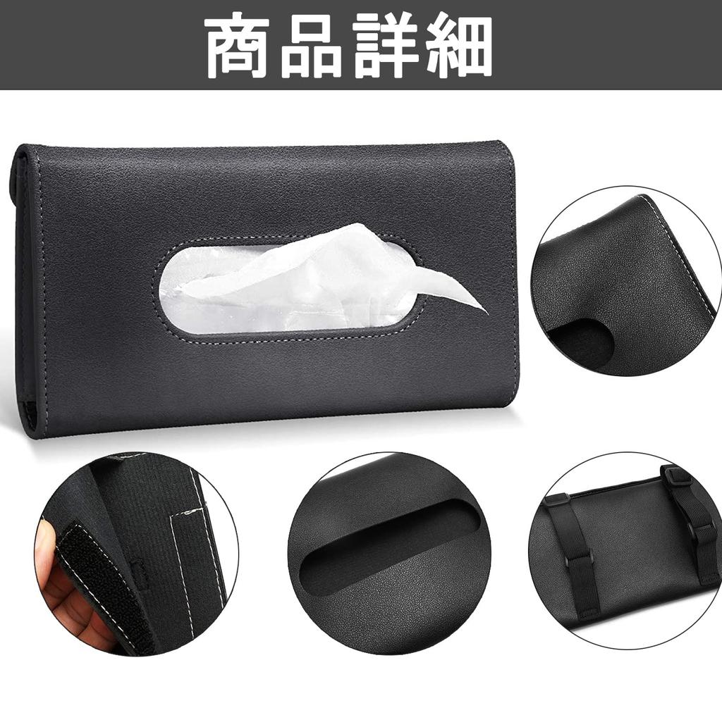 Car Tissue Case Tissue Cover Tissue Box Sun Visor Installation