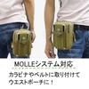 Belt Pouch for Tactical Airsoft Bag with Molle System Multi-functional Smartphones, Water-Repellent, (Green)