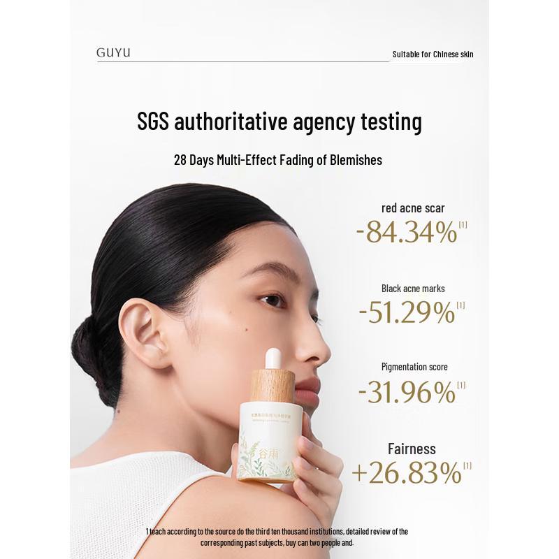 Guyu Brightening & Dark Spot Correcting Serum