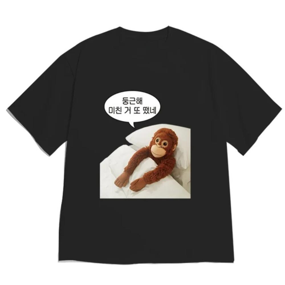 Relatable Work Stress Orangutan Meme Graphic Unisex Tshirt Casual Short Sleeve Tee Shirt For Office Workers Fashion Tops Tees