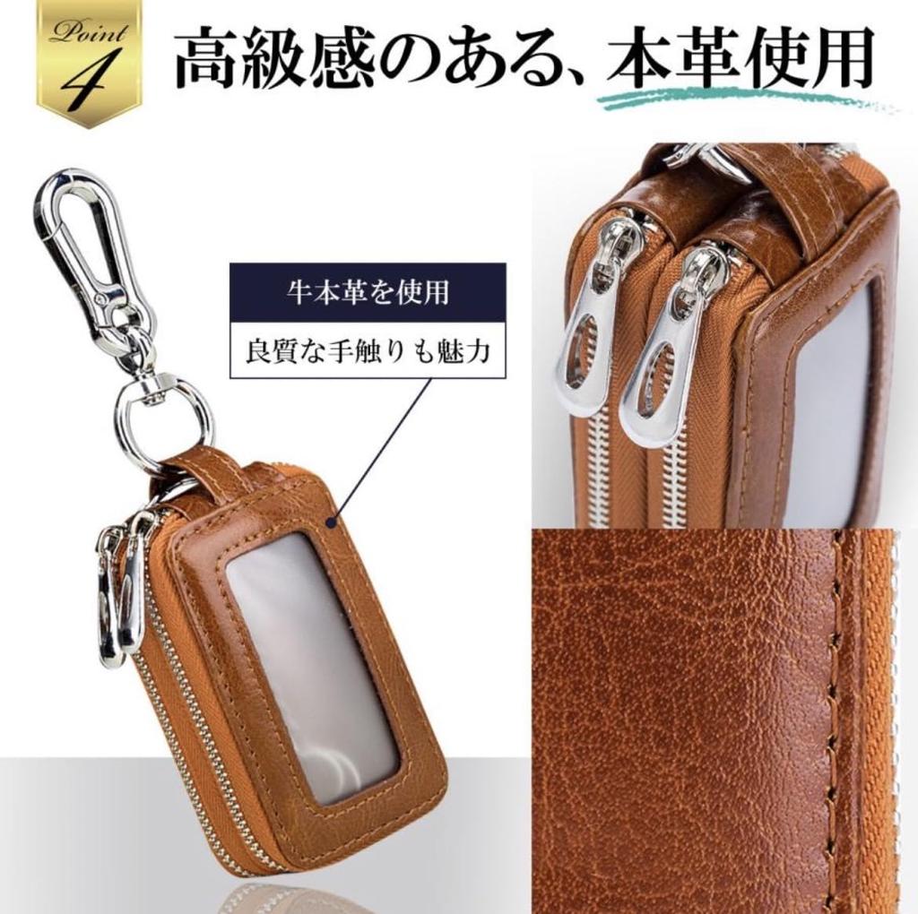 Round Sheep Leather Key Case for Men and Women, Smart Key Case, Large Capacity, Luxury, Simple, and Stylish, fas18 (Black)