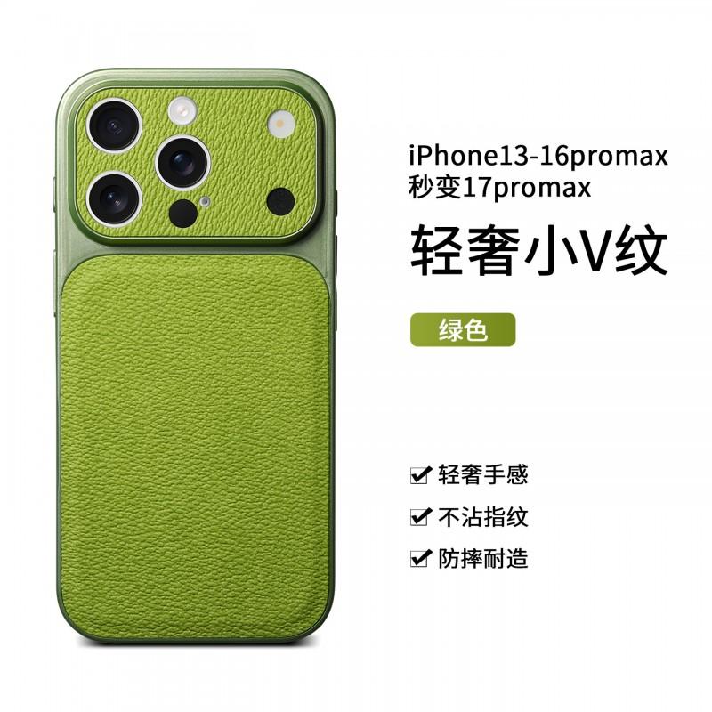 

V-pattern IPhone17promax Phone Case Suitable 16 Large Windows Leather Pattern Drop Resistance Does Not Stain Fingerprints Apple 17 Promax