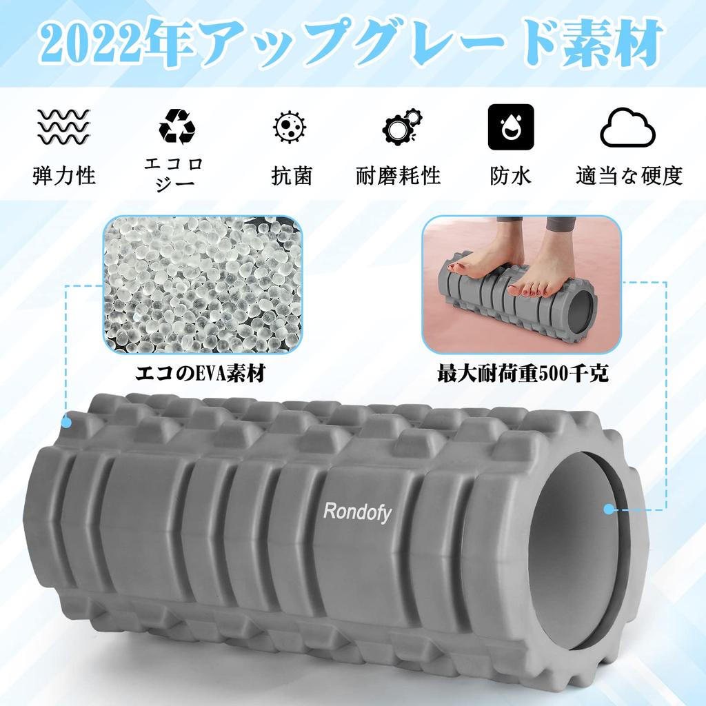 Rondofy Faszienrolle 500KG Tragfähigkeit Kinmaku Rolle Muskelentspannung Cellulite Rolle Dehnungsgerät 5-teiliges Set Aufbewahrung