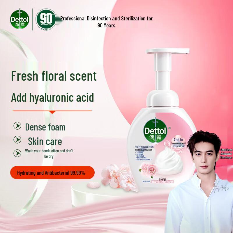 Dettol Floral Scent Foaming Antibacterial Hand Wash (2x250ml)