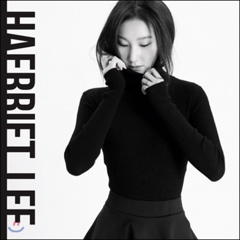 

Haerriet - 1st Mini Album