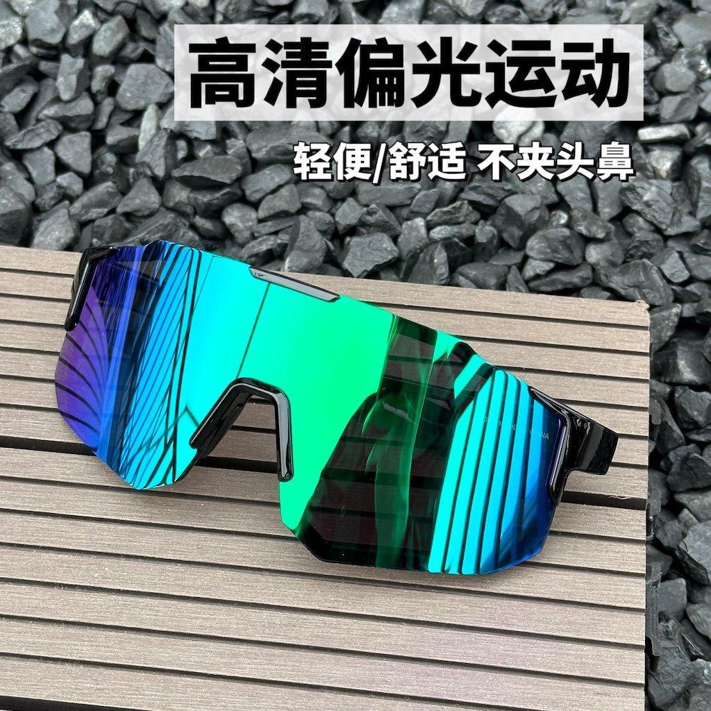 Cycling Glasses, Bicycle Windproof Polarized Sunglasses, Sand-Proof Goggles, Outdoor Sports Color-Changing Sunglasses