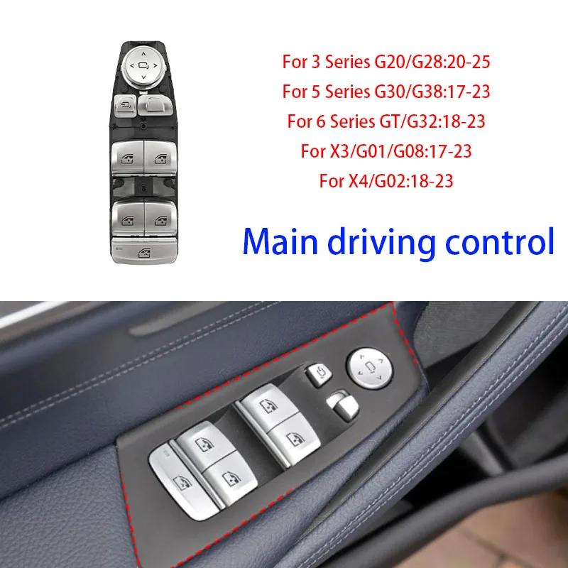 Suitable for BMW 3 Series 5 Series 6 Series X3 X4 Glass Lift Switch G20 G30 G32 G01 G02 Window Switch