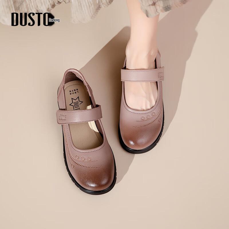 Women s Comfortable Soft Sole Anti-Slip Walking Shoes 35 фиолетовый