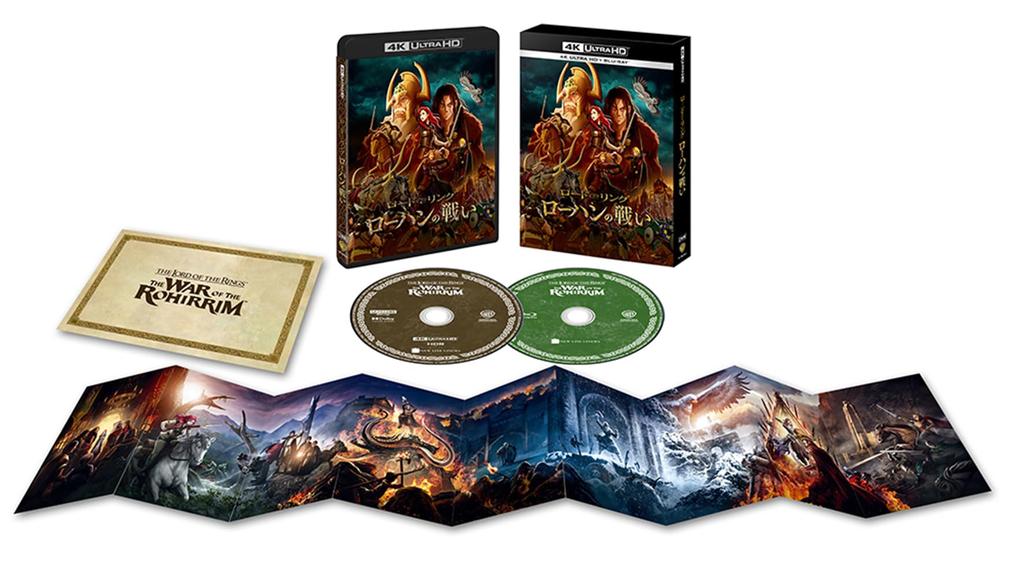 Press The Lord of the The Battle of Rohan ULTRA HD Set with Art ULTRA HD (First Edition) Rings (4K & Blu-ray Set) (2-Disc Card) [4K + Blu-ray]