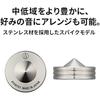Audio-Technica AT6901ST Spike Insulators, Set of 6, Stainless Steel Spike Base Sold Separately