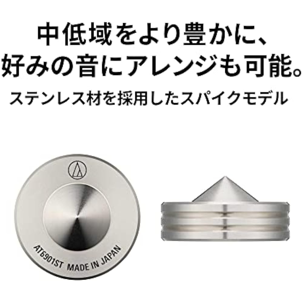 Audio-Technica AT6901ST Spike Insulators, Set of 6, Stainless Steel Spike Base Sold Separately