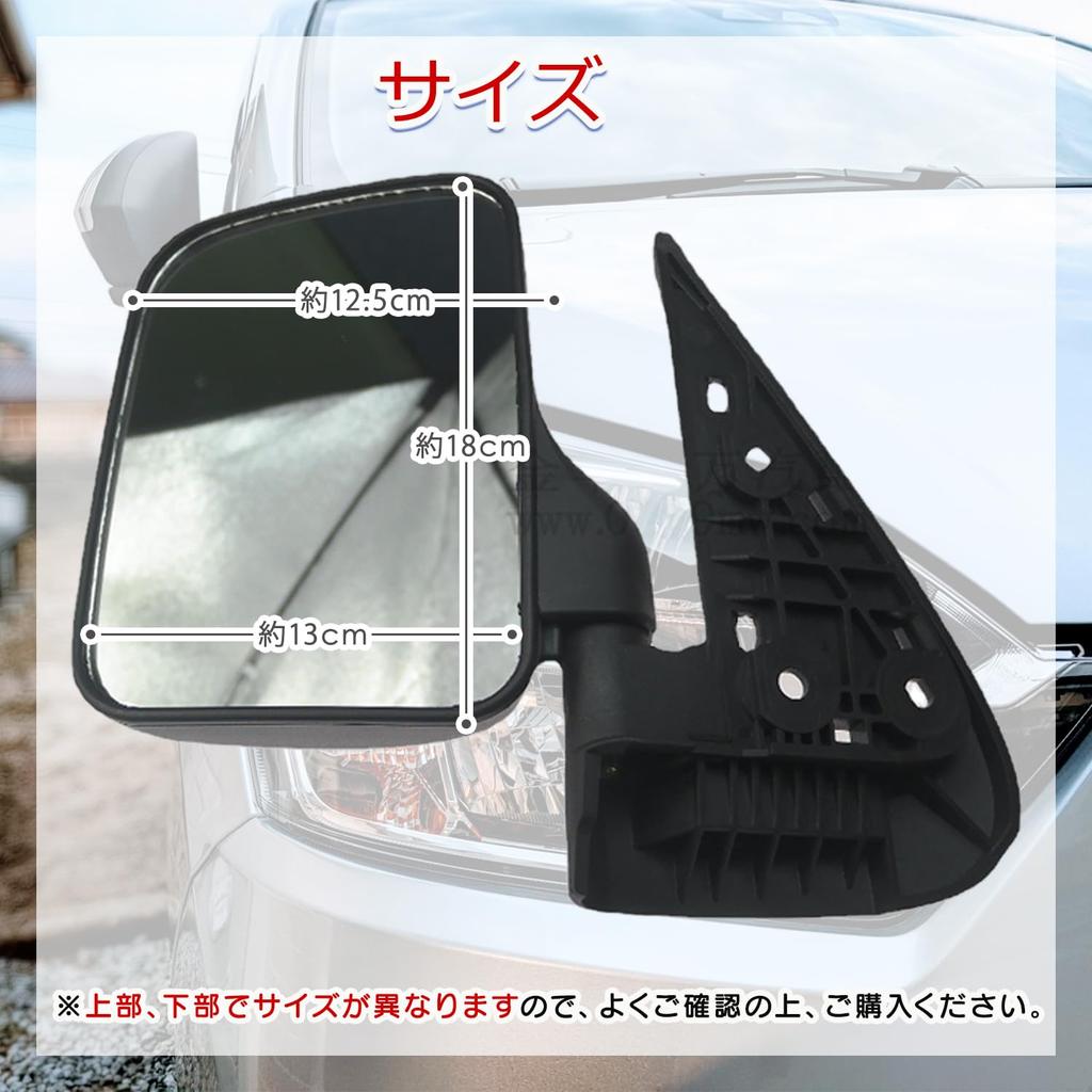 Optimister Replacement Side Mirrors for Daihatsu Hijet Truck Left and Right Set (S100P, S200P, S200C, S210P, S210C, S210P) -
