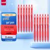 Uni Mitsubishi UMN-105 Quick-Dry Ret retractable Gel Pen